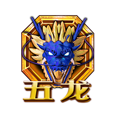 FiveDragonsEX