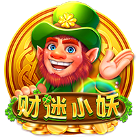 财迷小妖